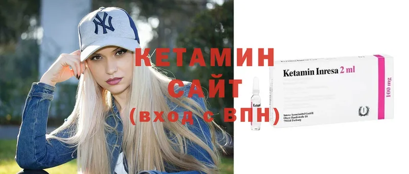 наркота  Калтан  гидра онион  КЕТАМИН ketamine 