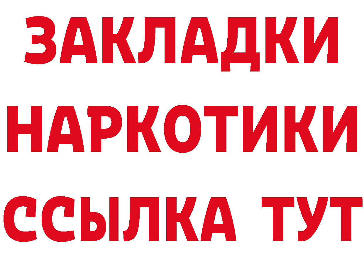 Марихуана ГИДРОПОН ТОР сайты даркнета мега Калтан