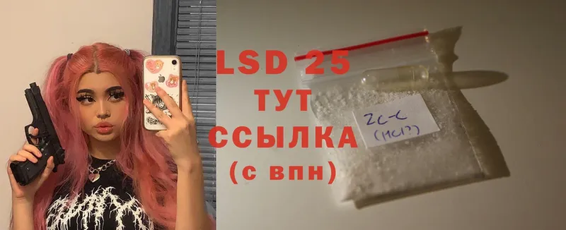 LSD-25 экстази ecstasy  Калтан 