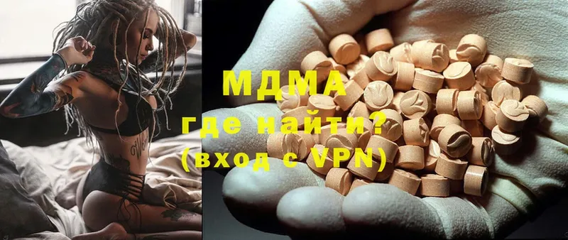 купить наркотики сайты  Калтан  kraken зеркало  MDMA кристаллы 